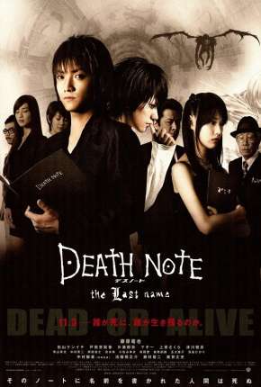 Death Note - O Último Nome via Torrent
