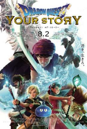 Dragon Quest - Your Story via Torrent