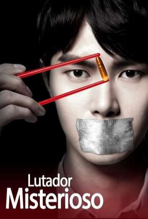 Lutador Misterioso - Mysterious Fighter Project A via Torrent