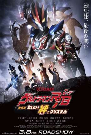 Ultraman ReB - O Filme - O Cristal da União via Torrent