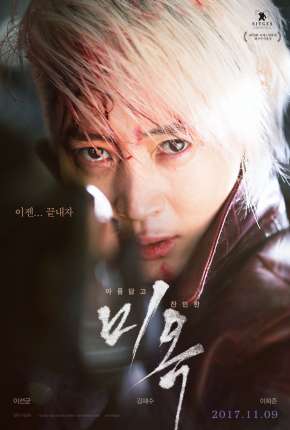 A Special Lady - Legendado via Torrent