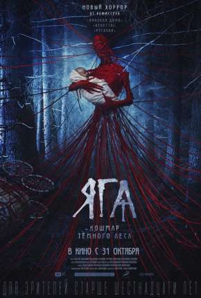Baba Yaga: Terror da Floresta Negra - Legendado via Torrent