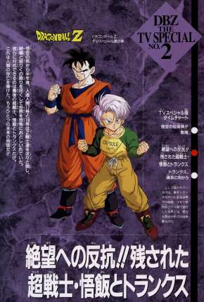 Dragon Ball Z - Gohan e Trunks, os Guerreiros do Futuro via Torrent