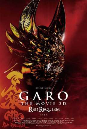 Garo - Red Requiem via Torrent