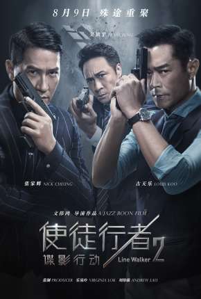 Line Walker 2 - Espião Invisível via Torrent