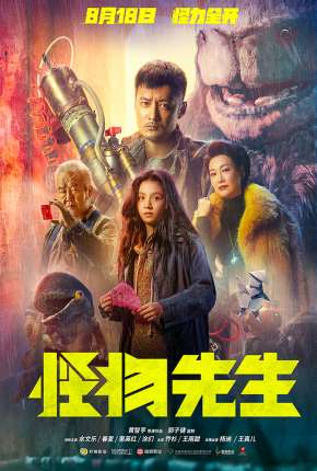 Monster Run - Legendado via Torrent