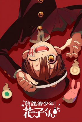 Houkago Shounen Hanako-kun - Legendado via Torrent